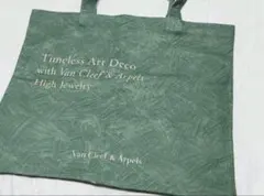 Item thumbnail for item 69646746-5967-4f09-9698-6c1b7e8bb657