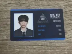 日プ新世界 釼持吉成 KINARI トレカ - メルカリ