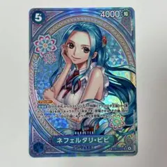 ONE PIECE ネフェルタリ・ビビ SP