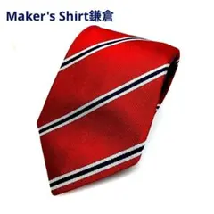 Maker's Shirt鎌倉ネクタイ 赤×紺 ストライプ シルク100%手縫い