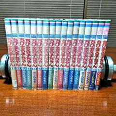 ちびまる子ちゃん 全巻 17巻セット さくらももこ