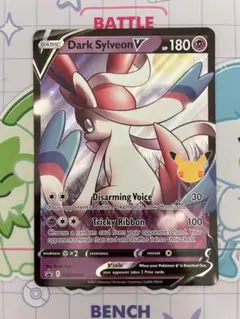 25周年 わるいニンフィア Dark Sylveon V 英語 海外 - メルカリ