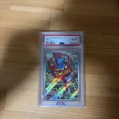 PSA10】リオル AR MEGA メガブレイブ キラ 068/063 - メルカリ