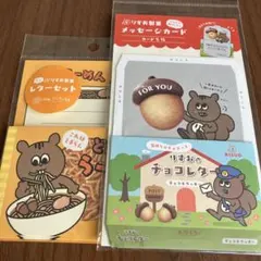 ラーメンデザイン レターセット・カードセット