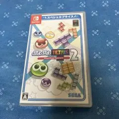 ぷよぷよテトリス2 switch