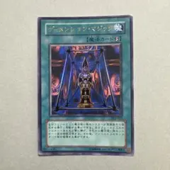 遊戯王 ディメンション・マジック SY2-022 - メルカリ