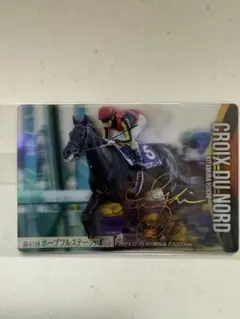 新品未開封！ホースコレクション第3R クロワデュノール箔押しサイン