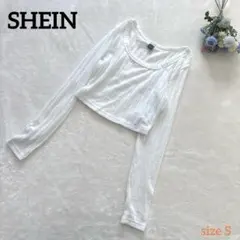 【SHEIN】リブ編みクロップドトップス　ホワイト　Sサイズ