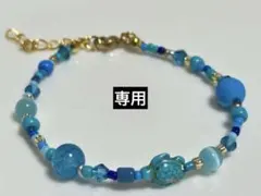めーさん様専用ビーズブレスレットハンドメイド