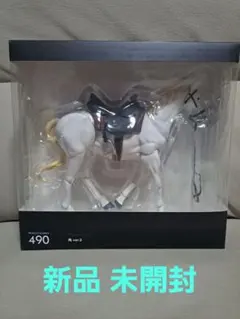 figma 馬 490 (白) 『新品、未開封』