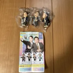 ダイアンキーホルダーガチャ津田3体セット