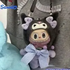 LABUBU 着せ替え服　着ぐるみ　コスチューム 服 POPMART クロ