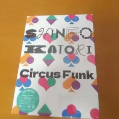 香取慎吾 Circus Funk 1stLIVE2025 - メルカリ