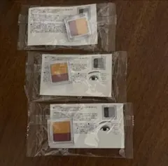 じっぽ様用　ツイングラデーションアイカラー