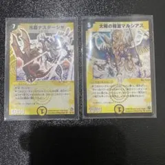 ひな様 リクエスト 2点 まとめ商品