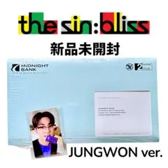 新品未開封✴︎ジョンウォン ver.