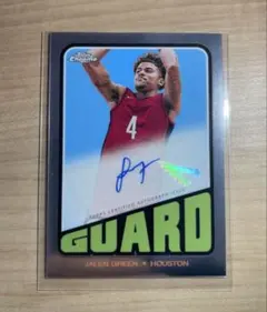 Jalen Green Topps Chrome ジェイレングリーン