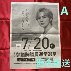 Item thumbnail for item 15262d70-5071-4d8d-b28f-ccd42582dfbe