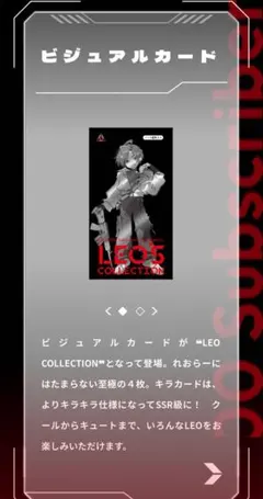 山田涼介 LEOの遊び場 トレカ/ビジュアルカード 4枚セット - メルカリ