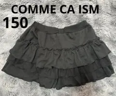 【コムサイズム】COMME CA ISM ショートパンツ 短パン　150 黒