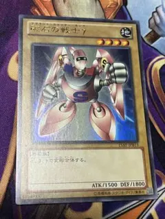 【遊戯王OCG】磁石の戦士γ ウルトラレア 15AY-JPB13