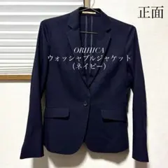 ORIHICA-オリヒカ- レディースジャケット