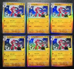2026年最新】ルガルガンの人気アイテム - メルカリ