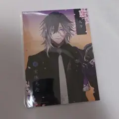 実休光忠 ブロマイド(跪坐)
