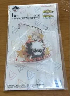 一番くじ 僕のヒーローアカデミア -更に向こうへ- I賞 アクリルチャーム　爆豪
