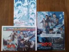 劇場版名探偵コナン「ハイウェイの堕天使」前売り購入特典、新聞、フライヤーセット