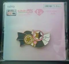 Item thumbnail for item 901fda94-3793-4525-ac7c-fc92267a98c3