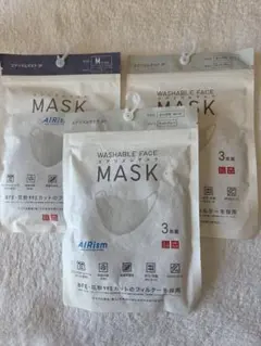 新品-未開封エアリズム マスク 小さめMサイズ　 グレー2セット、ブルー1セット