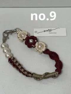 花モチーフ付き携帯ストラップ