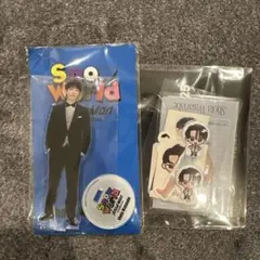 Snow World アクリルスタンド セット　渡辺翔太