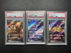 2025年最新】スイクン psa10の人気アイテム - メルカリ