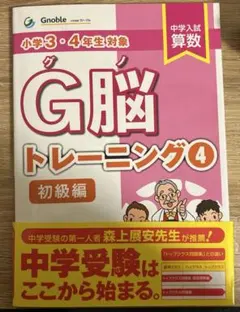 2026年最新】グノーブルの人気アイテム - メルカリ