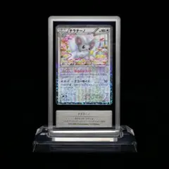 鑑定【Gemix10 】ポッチャマ プロモ 232 PIPLUP PROJECT 2021 Pokemon Japanese S Promo 232 Piplup Project Piplup PSA 10