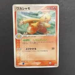 キモリ PROMO PCG-Pプロモカード 037/PCG-P - メルカリ