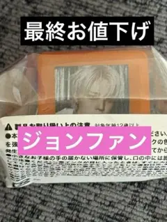 TREASURE ジョンファン　スタンプ　stamp