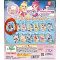 アイカツ！ アクリルチャーム　ミュージカルスコーピオンジャケット