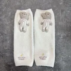 ジェラートピケ レッグウォーマー　1度着用　ホワイト　くま　ベビモコ