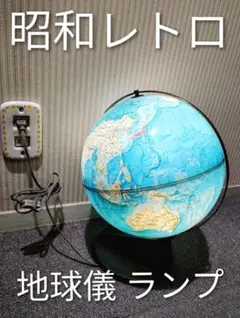 ♪昔の船の赤ガラスの銅製ランプ 中古 - メルカリ