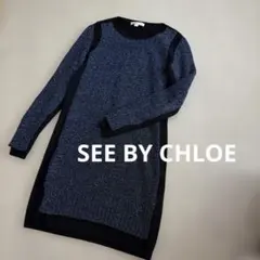 SEE BY CHLOÉ ブルー系 長袖ニットワンピースのサムネイル