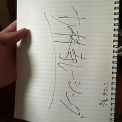 少林寺レーシング直筆サイン