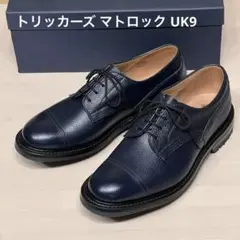 2025年最新】Tricker's シューズ型：ストレートチップ メンズ ドレス