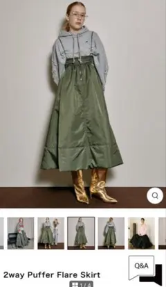 メゾンスペシャル maison special 2way ma1 ワンピース