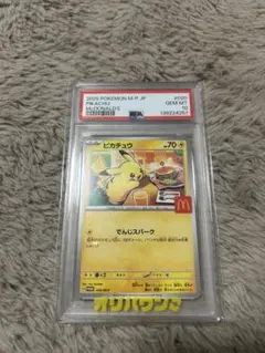 VSS9.5 ポケモンカード　バクーダ　ギフトボックス VSS9.5 ポケモンカード バクーダ ギフトボックス - メルカリ