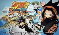 シャーマンキング ふんばりスピリッツ PS2 ソフト