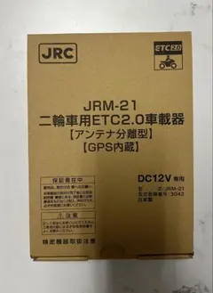 日本無線製 ETC2.0 JRM-21　中古品　訳あり品　おまけあり 日本無線製 ETC2.0 JRM-21 中古品 訳あり品 おまけあり 2025年