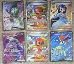 ヨ*ト様 ポケモンカード　ブラックボルト　ホワイトフレア　sr まとめ売り